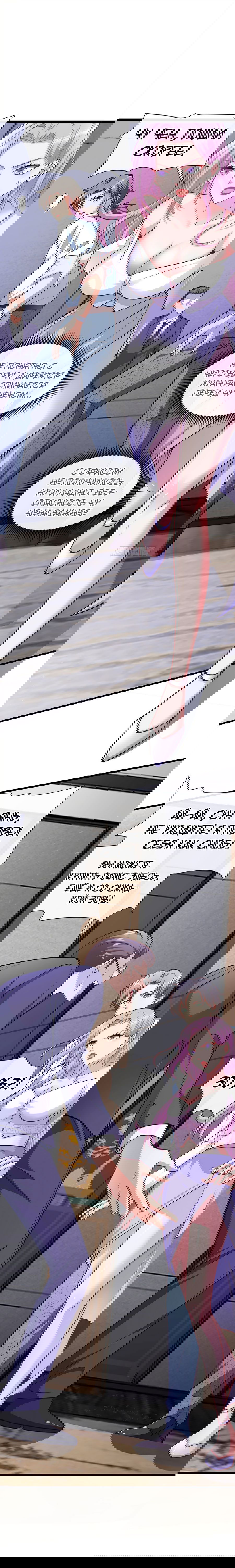 Манга Зять, обладающий Божественной силой - Глава 33 Страница 26