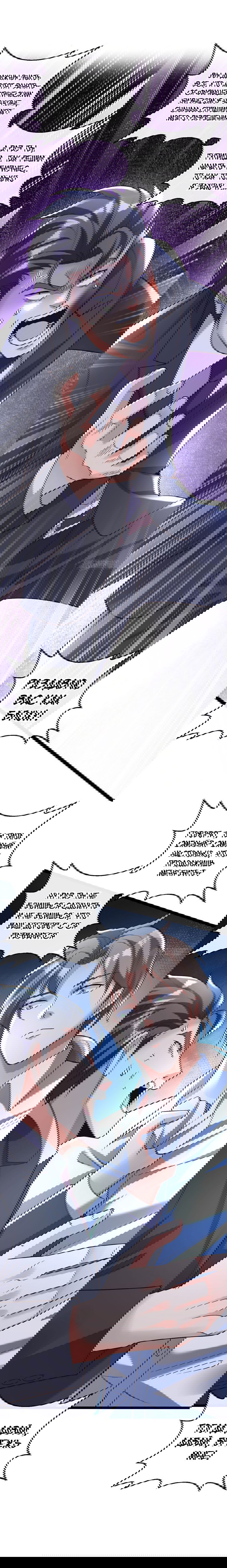 Манга Зять, обладающий Божественной силой - Глава 32 Страница 27