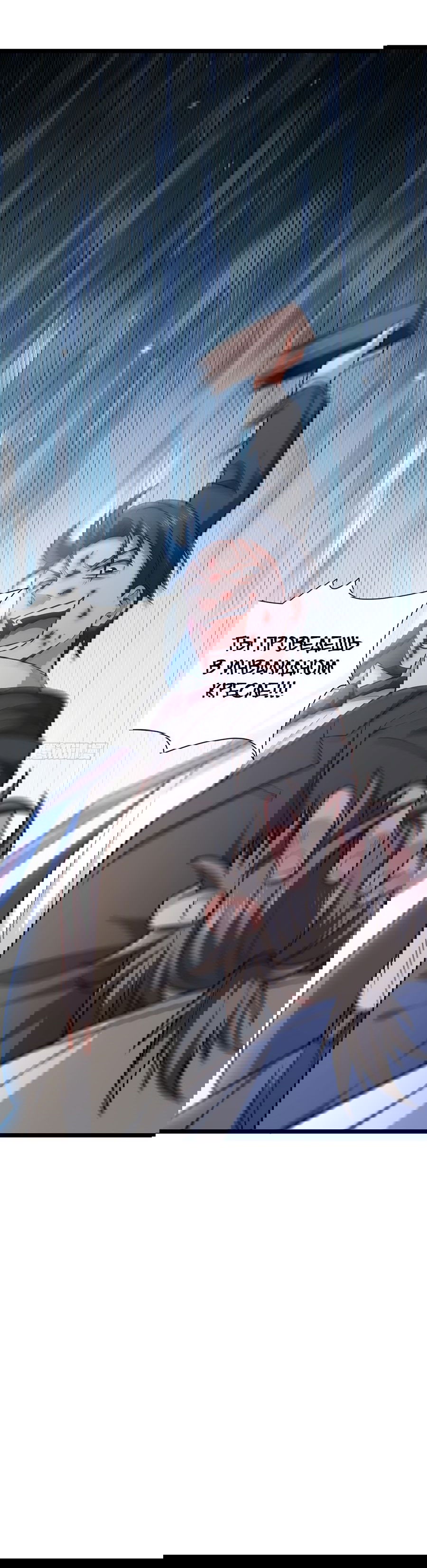 Манга Зять, обладающий Божественной силой - Глава 32 Страница 30