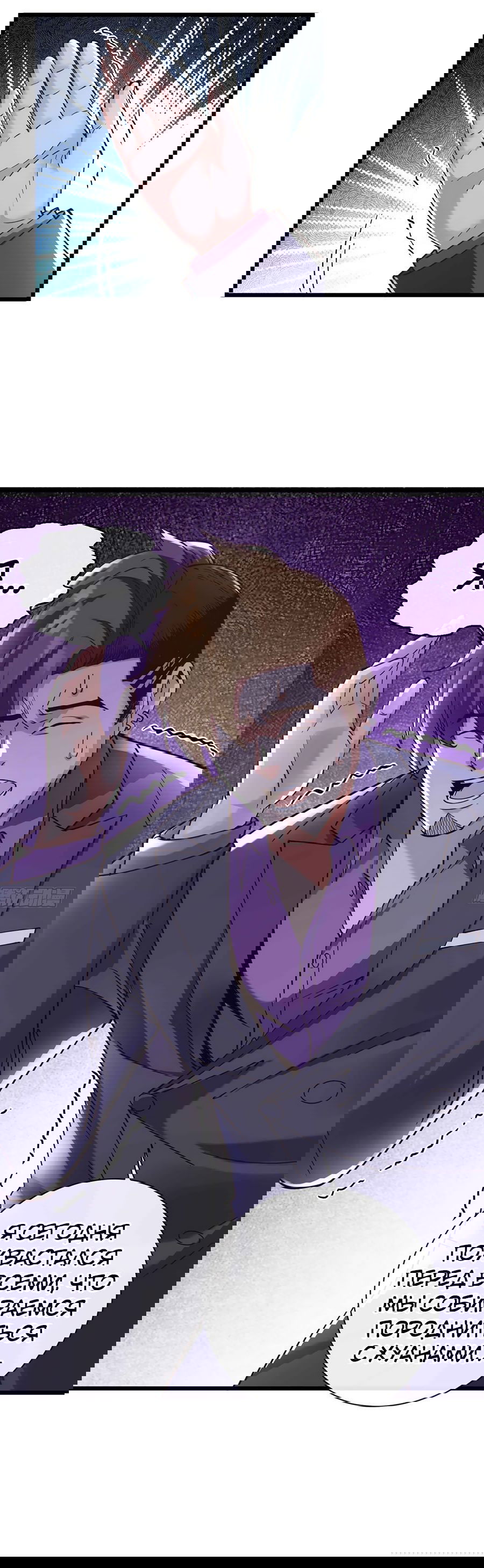 Манга Зять, обладающий Божественной силой - Глава 31 Страница 16