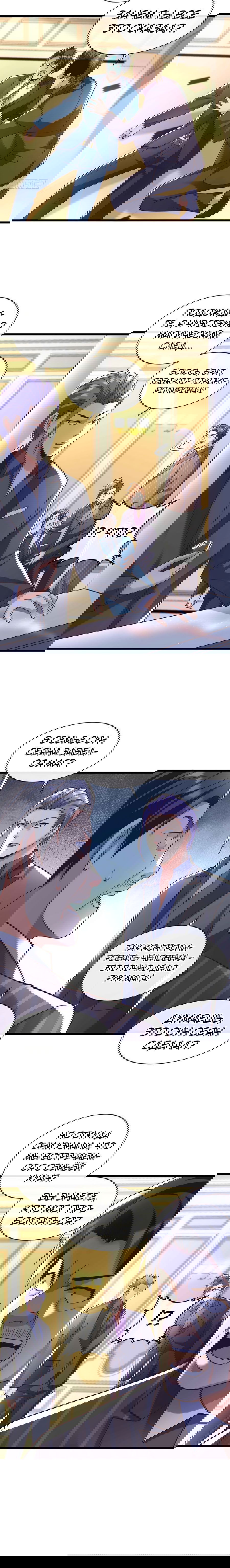 Манга Зять, обладающий Божественной силой - Глава 31 Страница 15