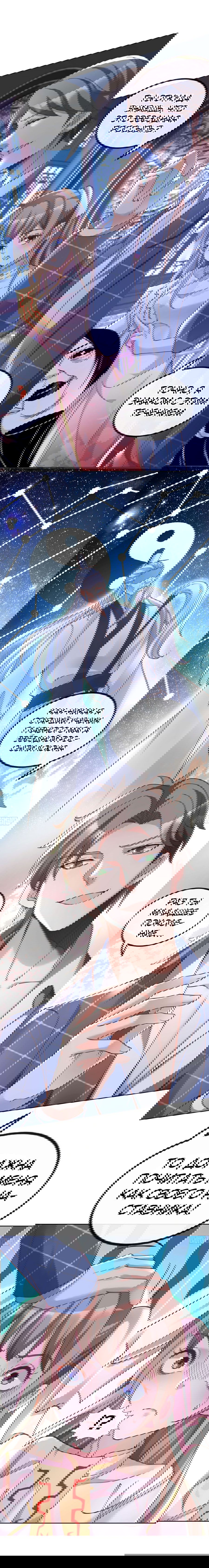 Манга Зять, обладающий Божественной силой - Глава 29 Страница 5