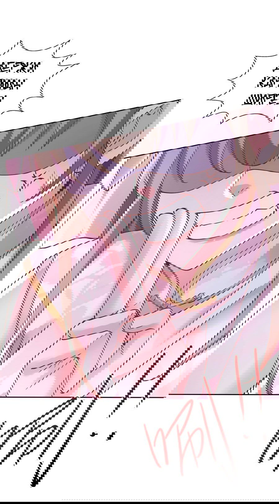 Манга Зять, обладающий Божественной силой - Глава 29 Страница 6