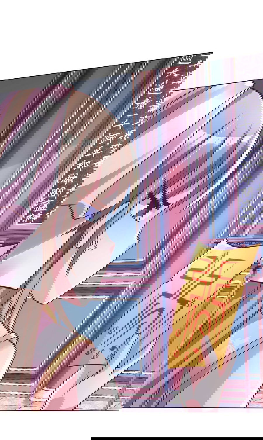 Манга Зять, обладающий Божественной силой - Глава 29 Страница 20