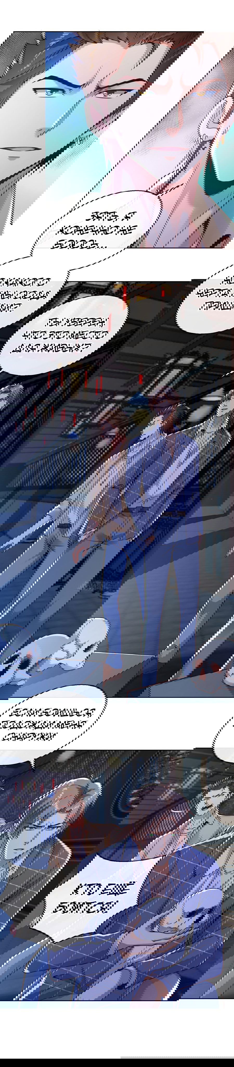 Манга Зять, обладающий Божественной силой - Глава 28 Страница 23