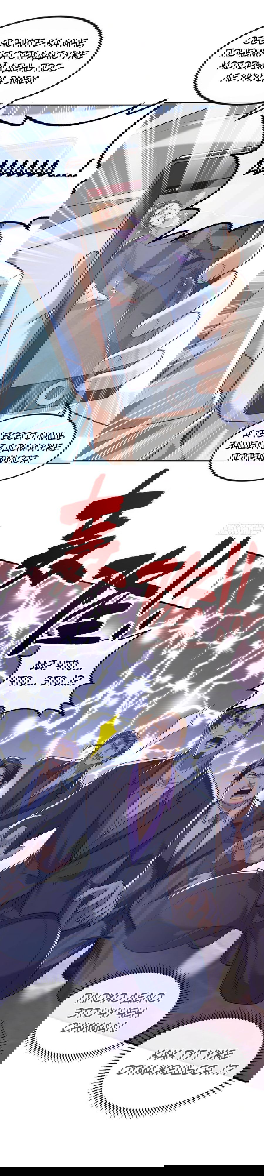 Манга Зять, обладающий Божественной силой - Глава 27 Страница 7