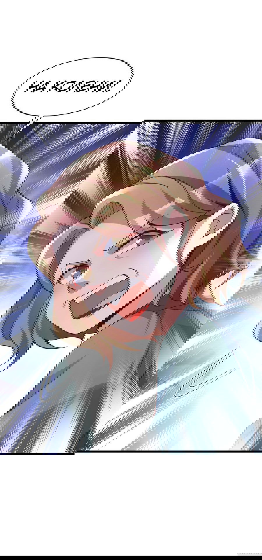 Манга Зять, обладающий Божественной силой - Глава 26 Страница 36