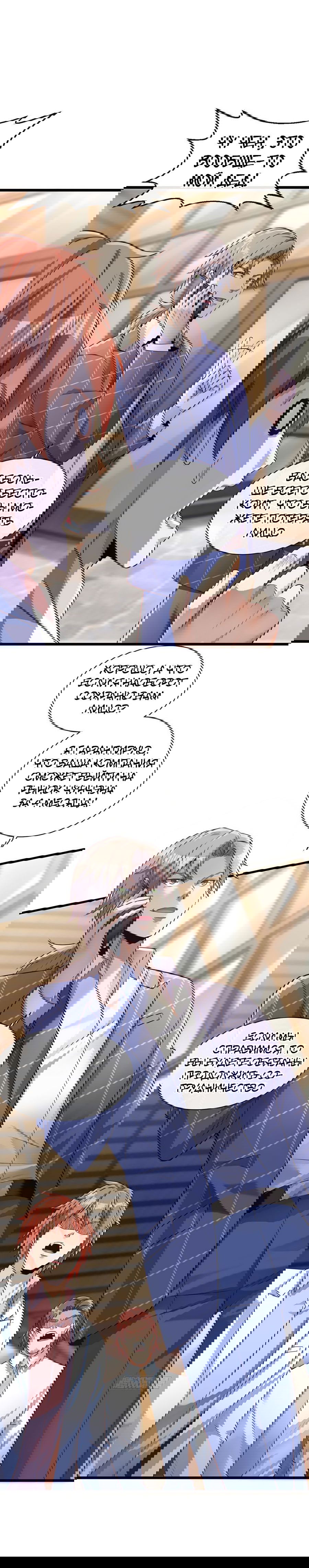 Манга Зять, обладающий Божественной силой - Глава 26 Страница 21