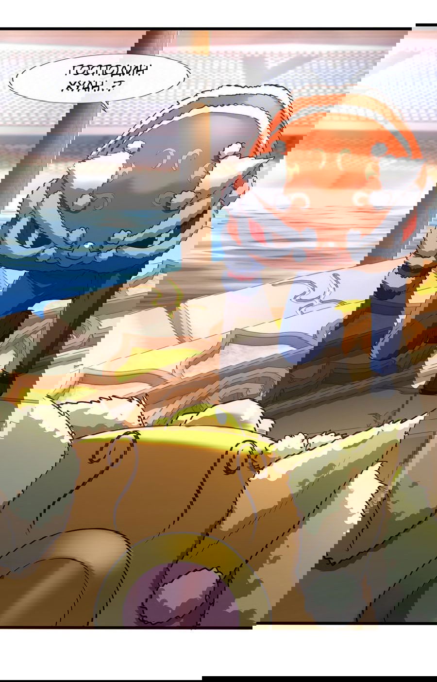 Манга Зять, обладающий Божественной силой - Глава 40 Страница 25