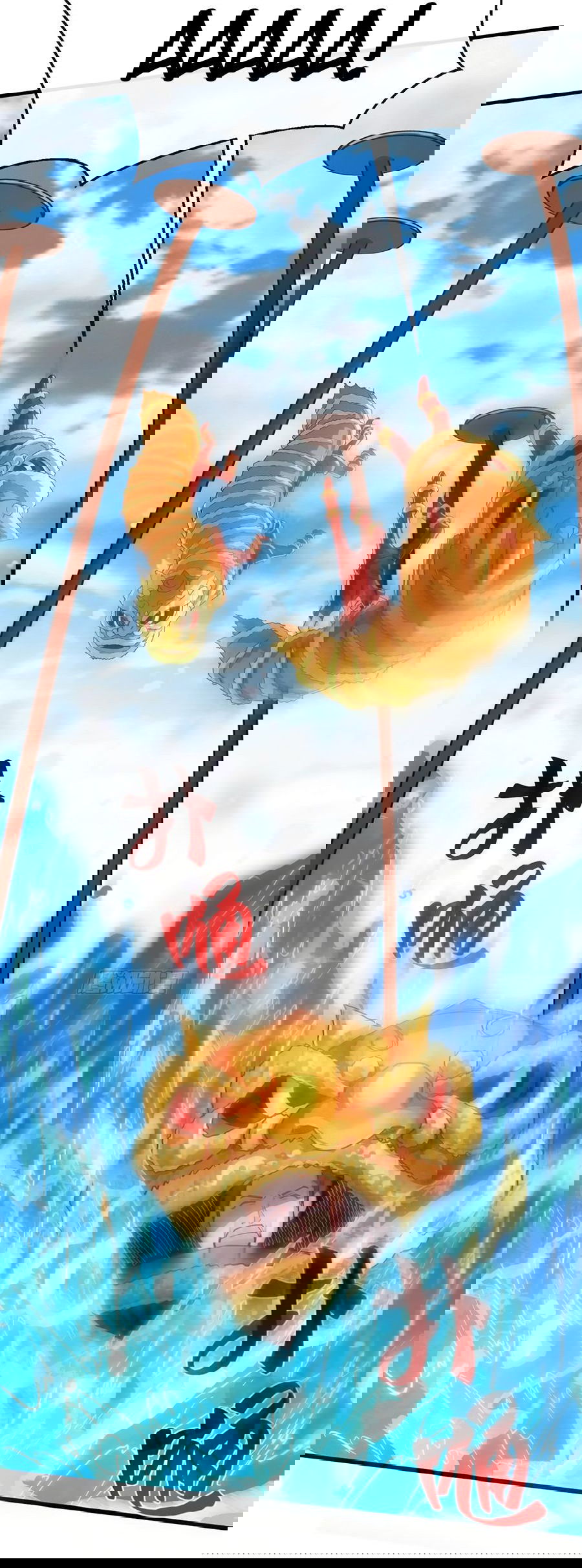 Манга Зять, обладающий Божественной силой - Глава 39 Страница 12