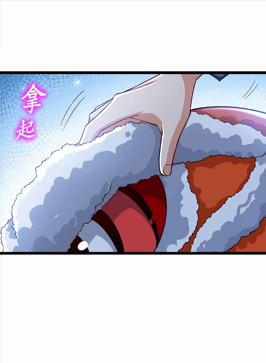 Манга Зять, обладающий Божественной силой - Глава 38 Страница 14