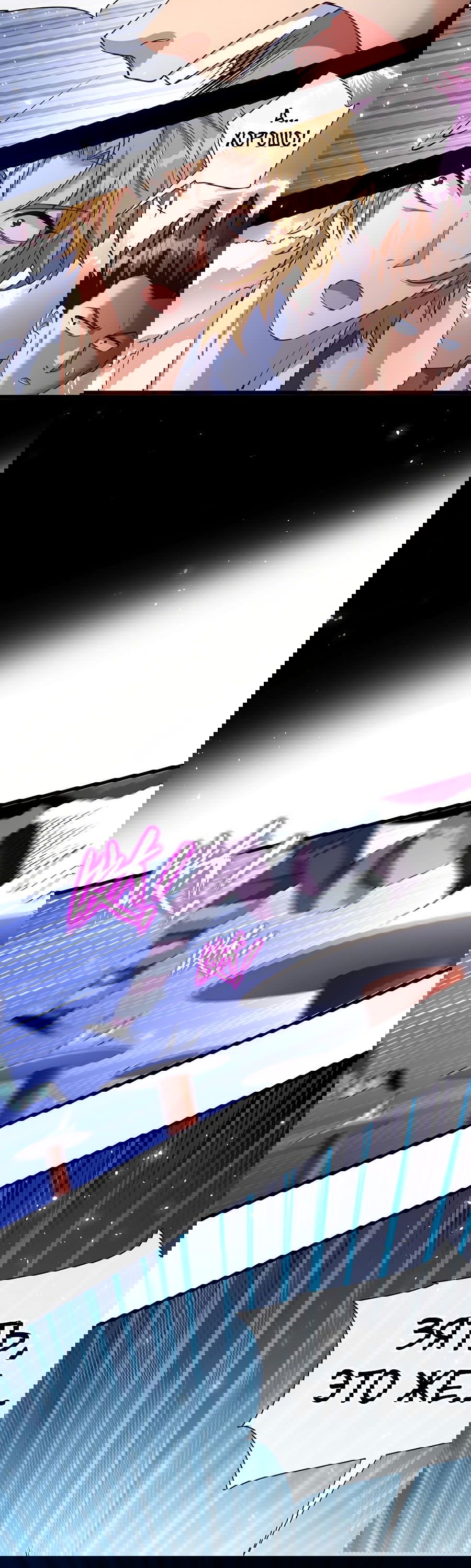 Манга Зять, обладающий Божественной силой - Глава 38 Страница 29