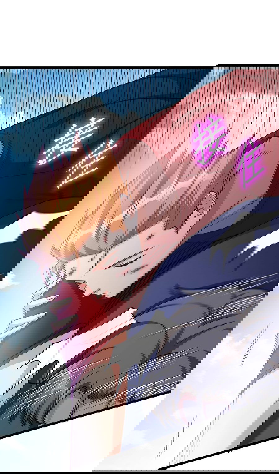 Манга Зять, обладающий Божественной силой - Глава 37 Страница 29