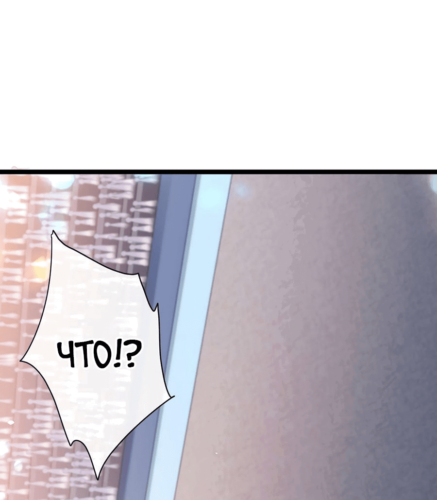 Манга Зять, обладающий Божественной силой - Глава 37 Страница 6