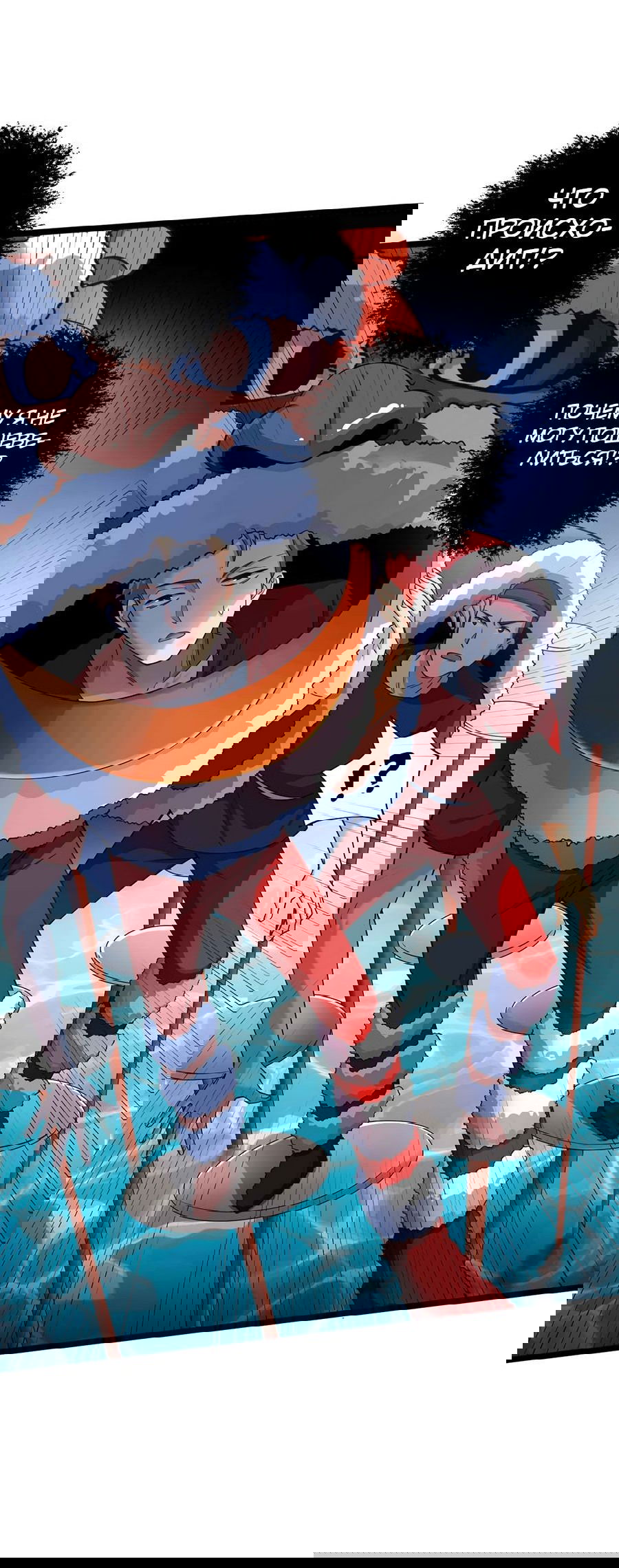 Манга Зять, обладающий Божественной силой - Глава 37 Страница 21