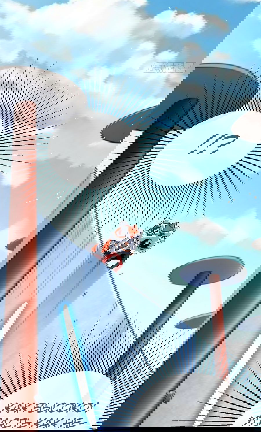 Манга Зять, обладающий Божественной силой - Глава 37 Страница 12