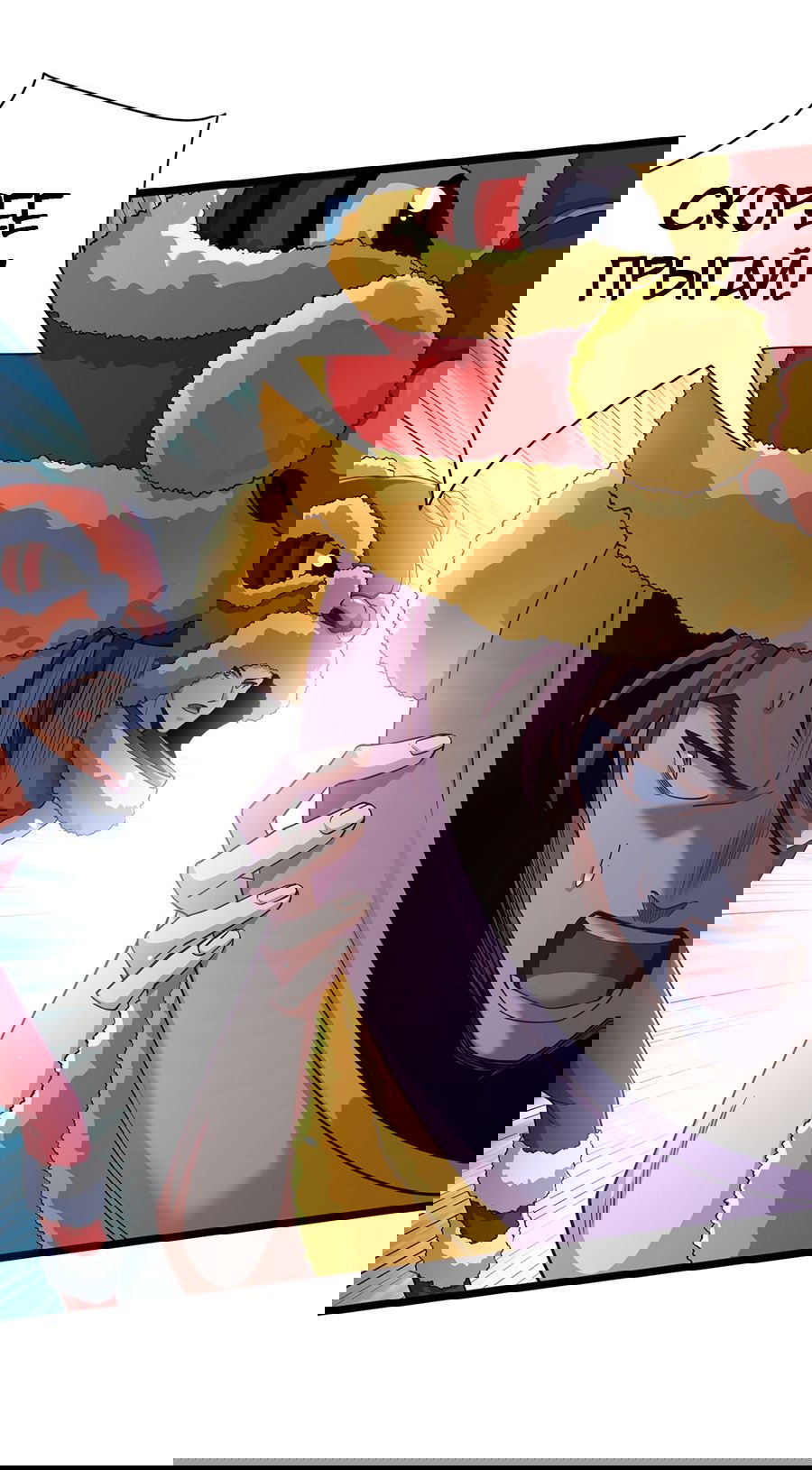 Манга Зять, обладающий Божественной силой - Глава 37 Страница 15