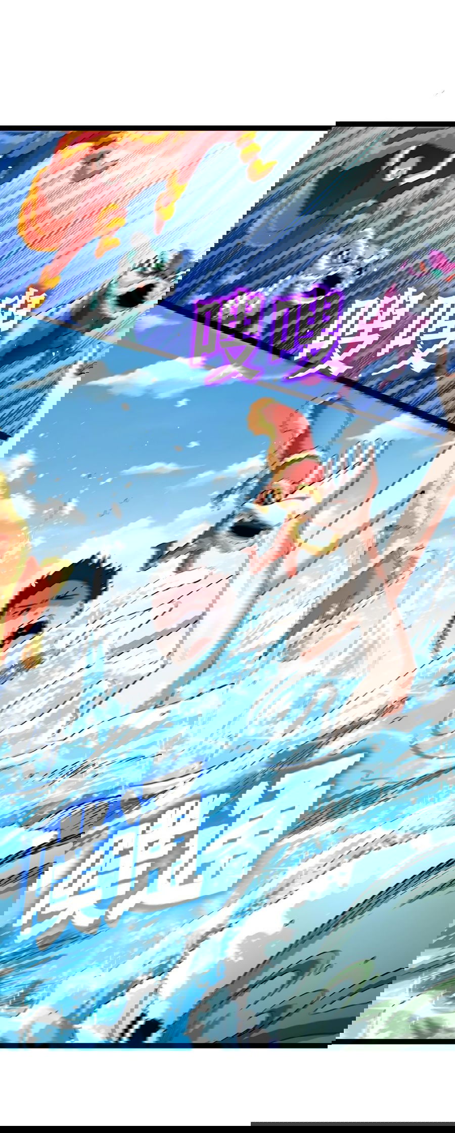 Манга Зять, обладающий Божественной силой - Глава 36 Страница 25