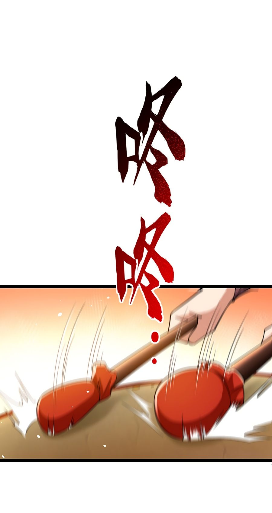 Манга Зять, обладающий Божественной силой - Глава 36 Страница 4