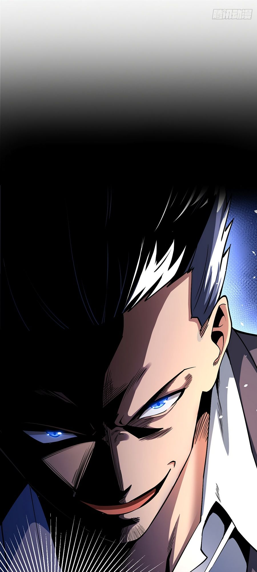 Манга Зять, обладающий Божественной силой - Глава 35 Страница 20