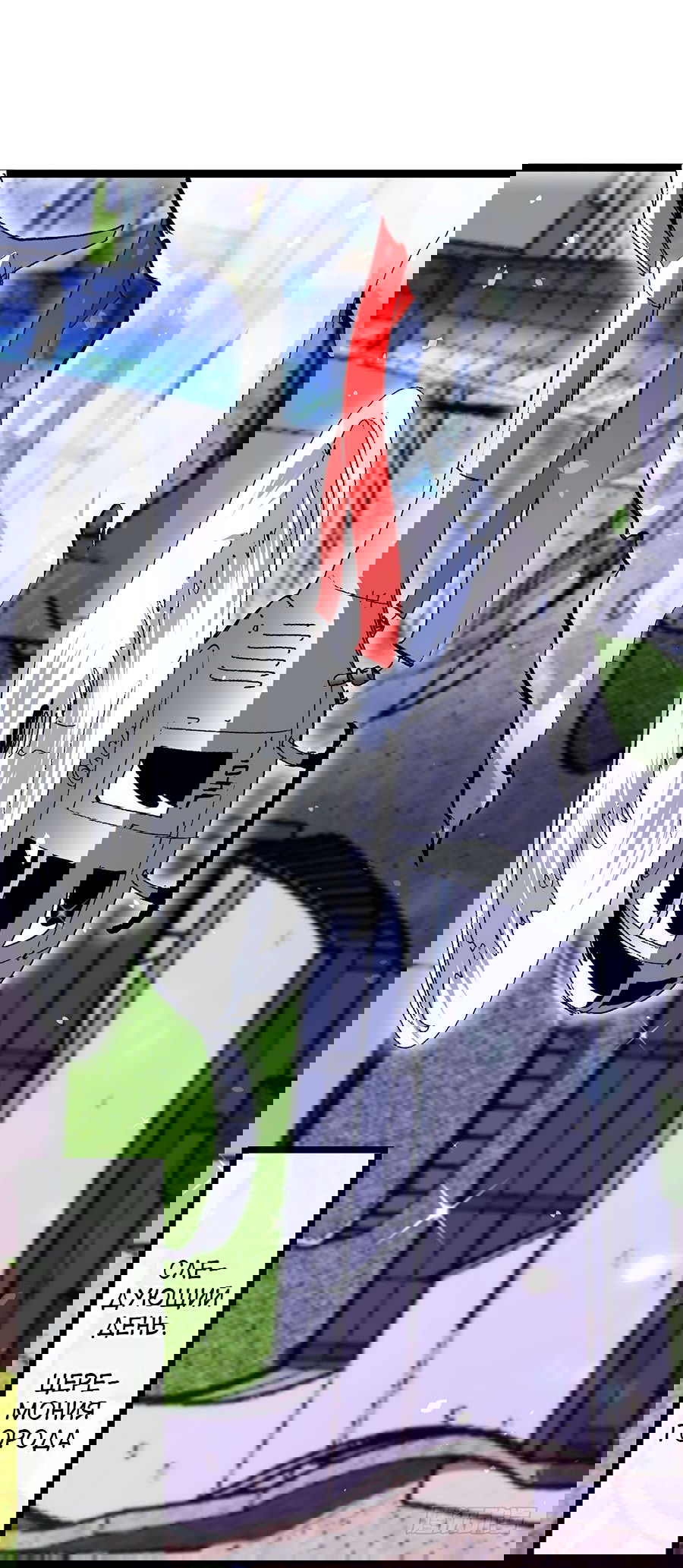 Манга Зять, обладающий Божественной силой - Глава 35 Страница 22