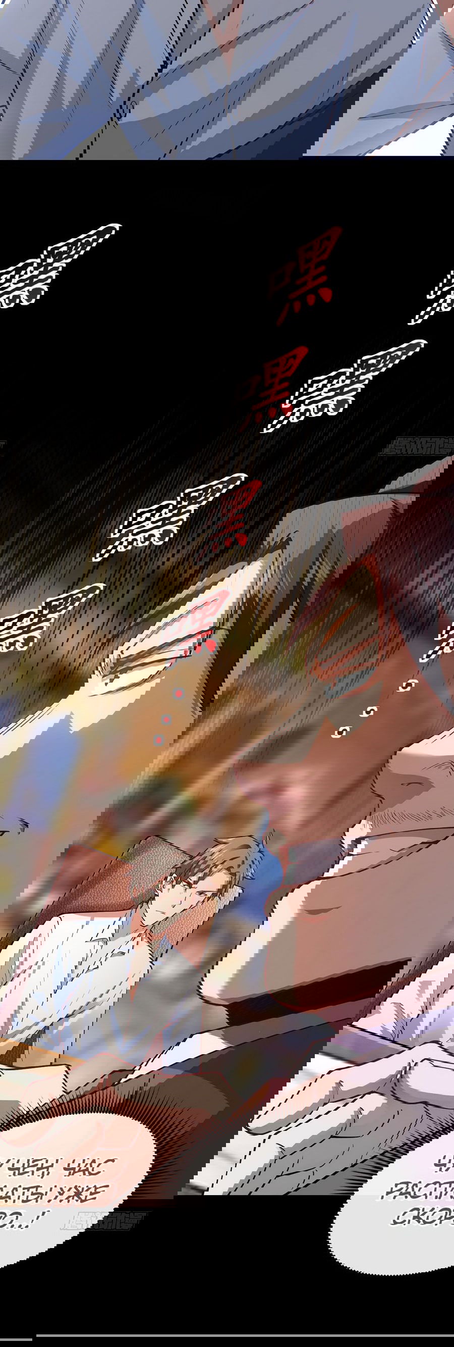 Манга Зять, обладающий Божественной силой - Глава 34 Страница 38