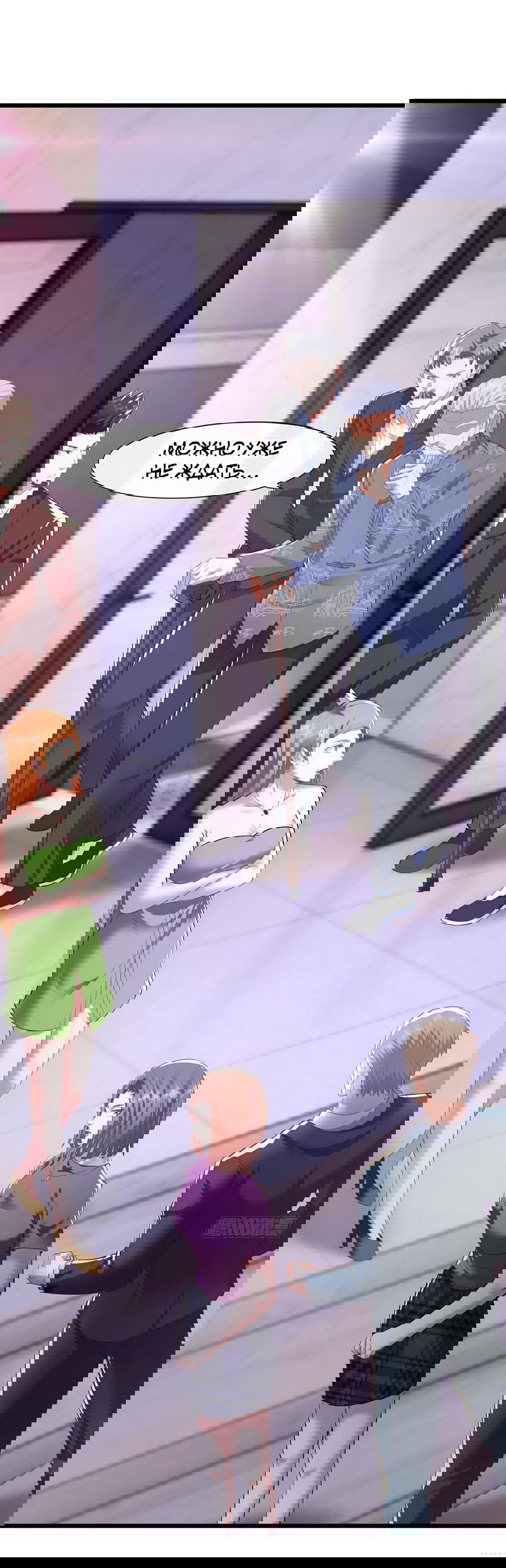 Манга Зять, обладающий Божественной силой - Глава 47 Страница 35