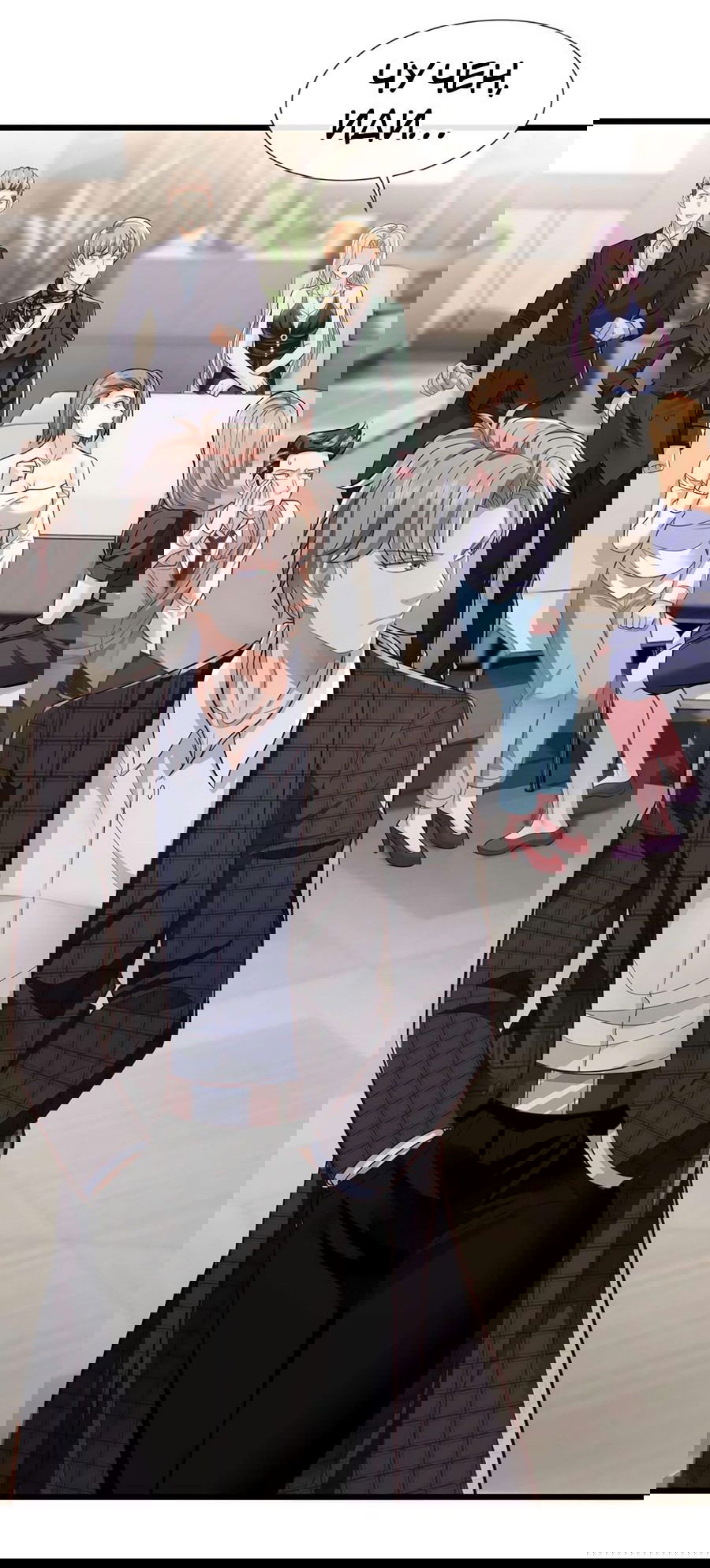 Манга Зять, обладающий Божественной силой - Глава 46 Страница 26