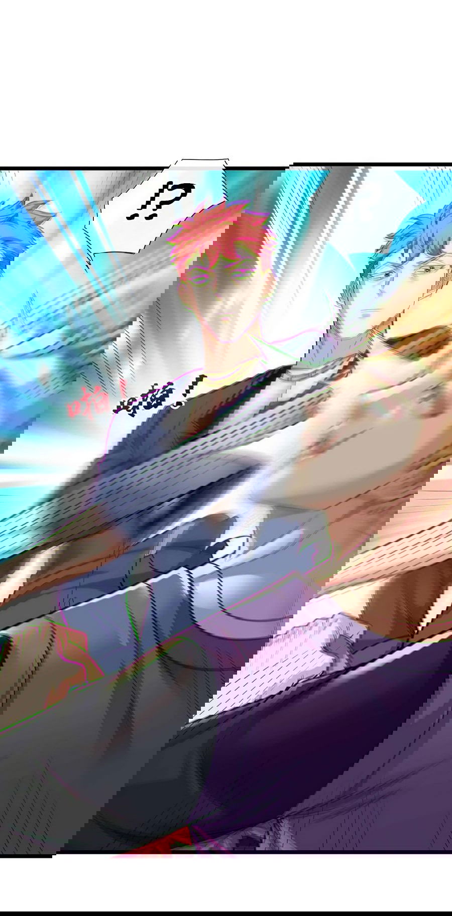 Манга Зять, обладающий Божественной силой - Глава 46 Страница 5