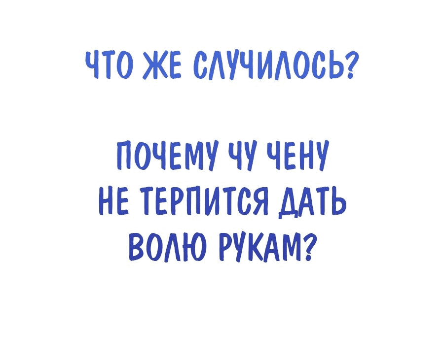 Манга Зять, обладающий Божественной силой - Глава 45 Страница 39