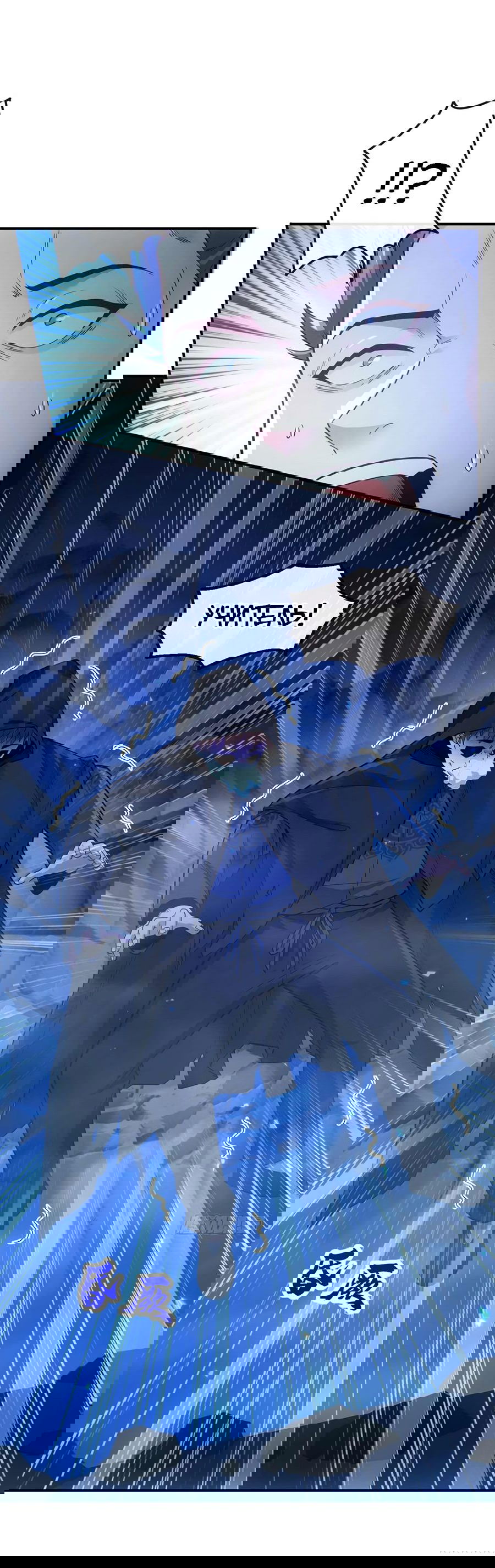 Манга Зять, обладающий Божественной силой - Глава 44 Страница 18