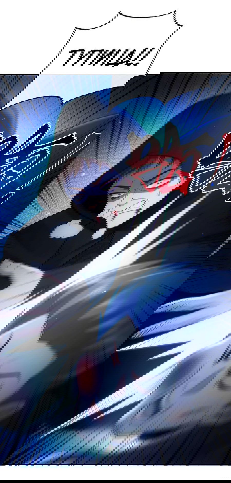 Манга Зять, обладающий Божественной силой - Глава 44 Страница 20