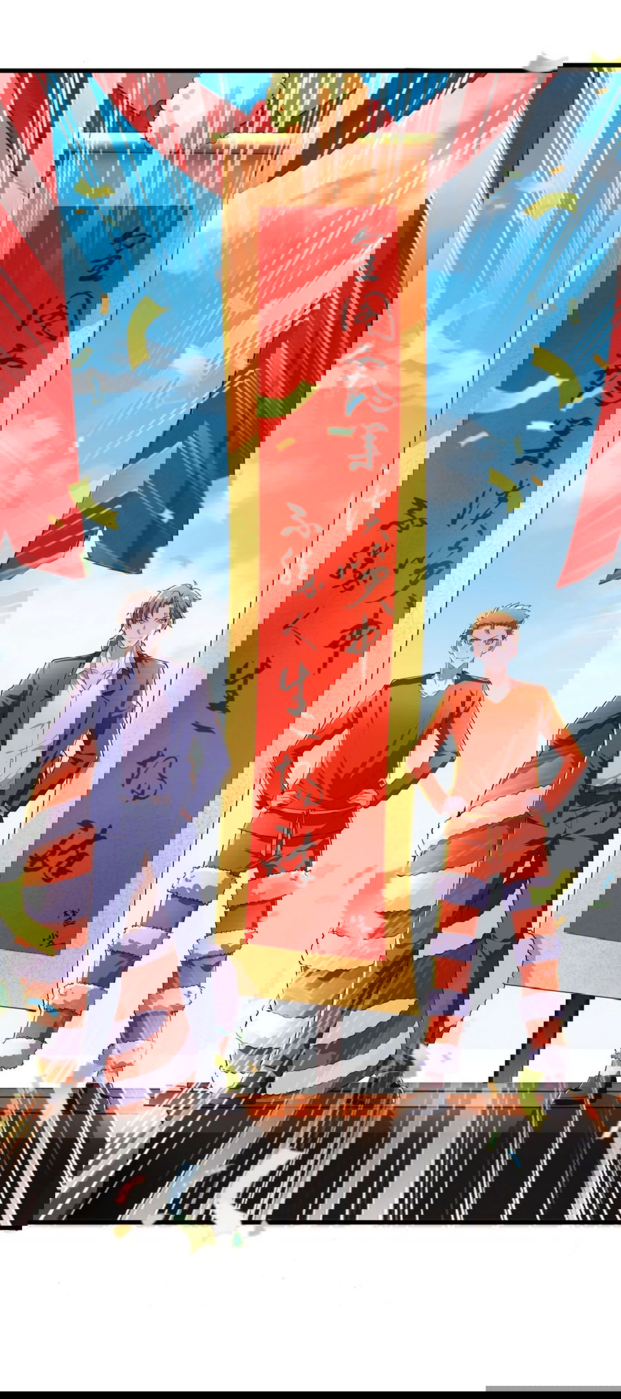 Манга Зять, обладающий Божественной силой - Глава 41 Страница 24