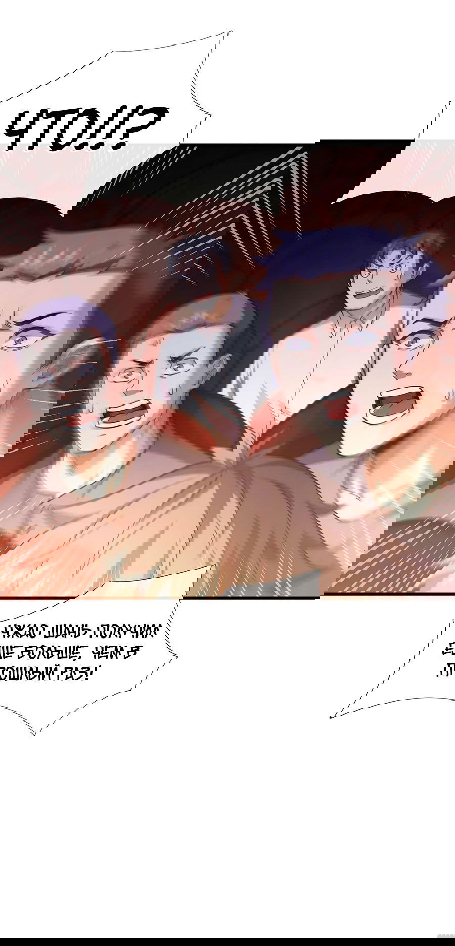 Манга Зять, обладающий Божественной силой - Глава 52 Страница 13