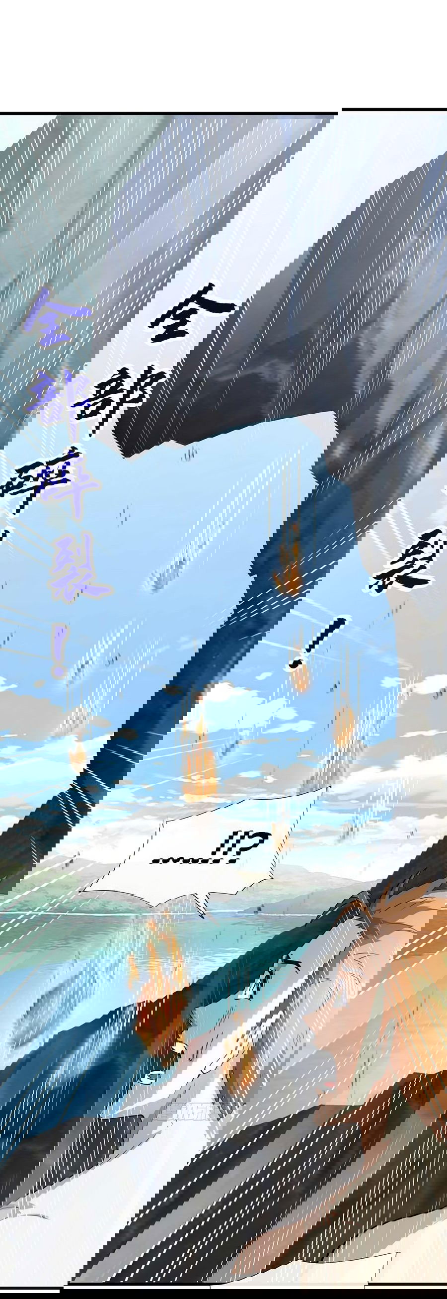 Манга Зять, обладающий Божественной силой - Глава 51 Страница 5