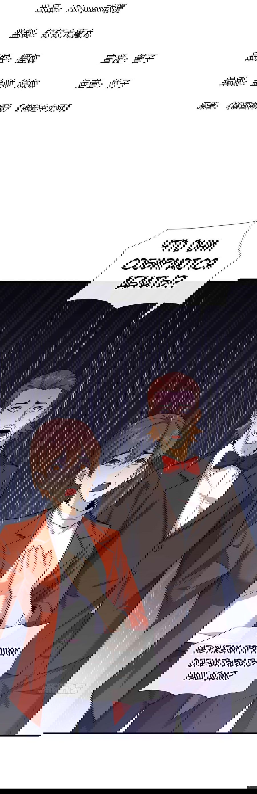 Манга Зять, обладающий Божественной силой - Глава 50 Страница 3