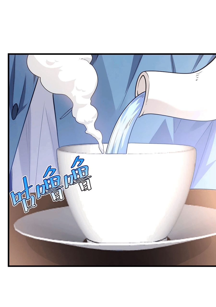 Манга Зять, обладающий Божественной силой - Глава 49 Страница 23