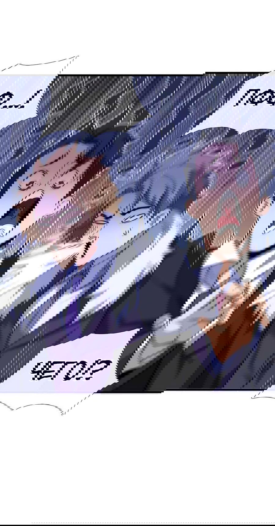 Манга Зять, обладающий Божественной силой - Глава 49 Страница 10