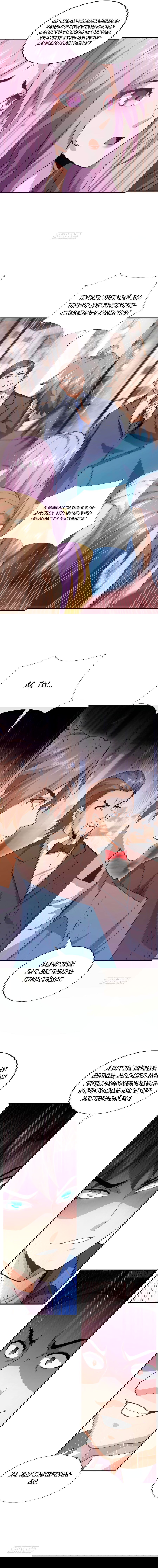 Манга Зять, обладающий Божественной силой - Глава 57 Страница 35