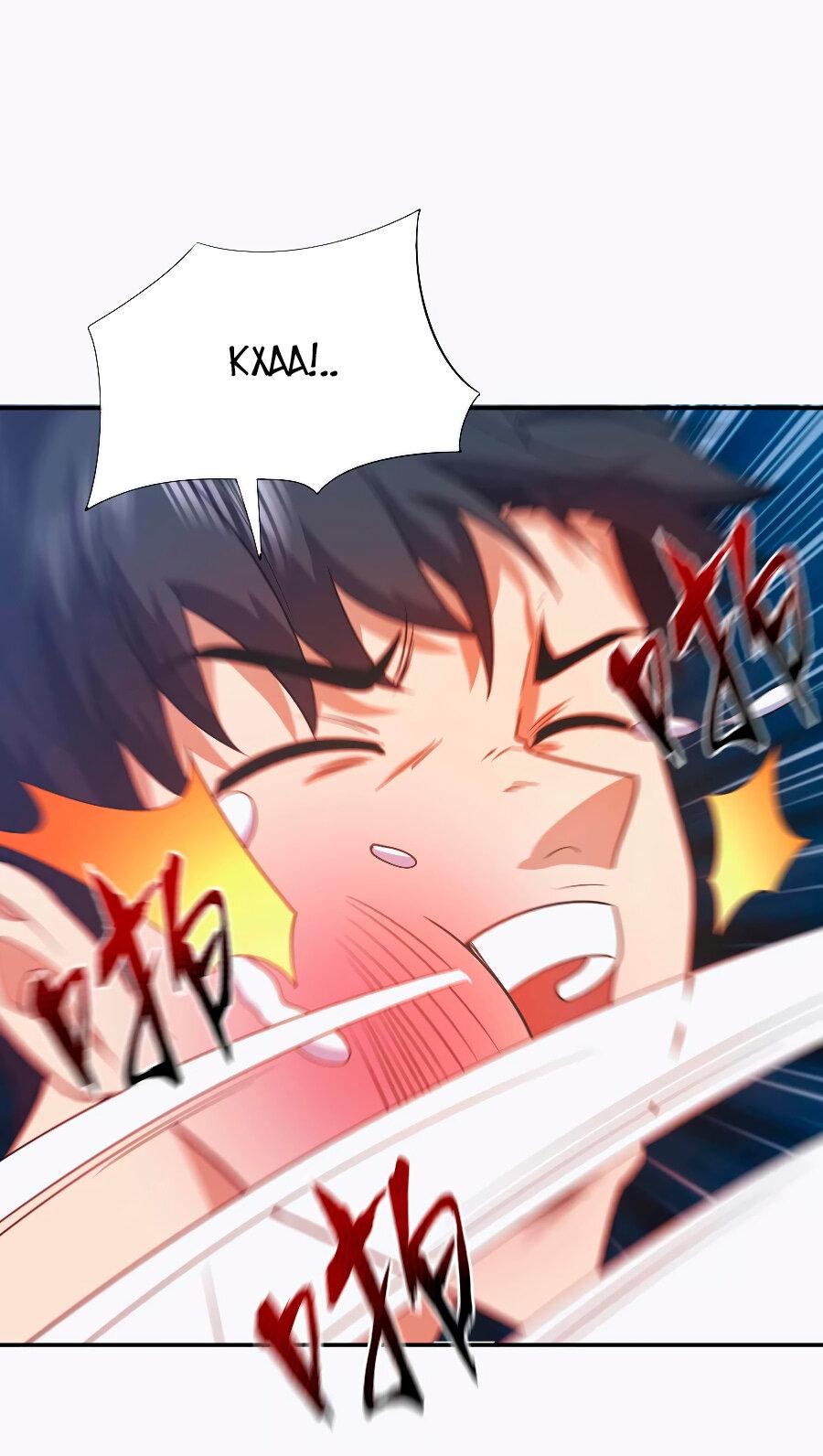 Манга Зять, обладающий Божественной силой - Глава 56 Страница 7