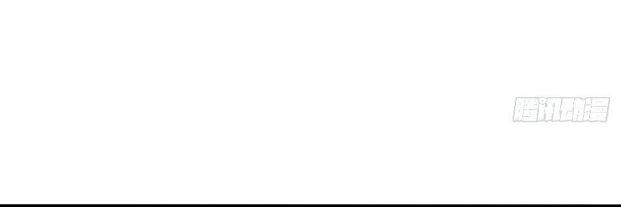 Манга Зять, обладающий Божественной силой - Глава 56 Страница 11