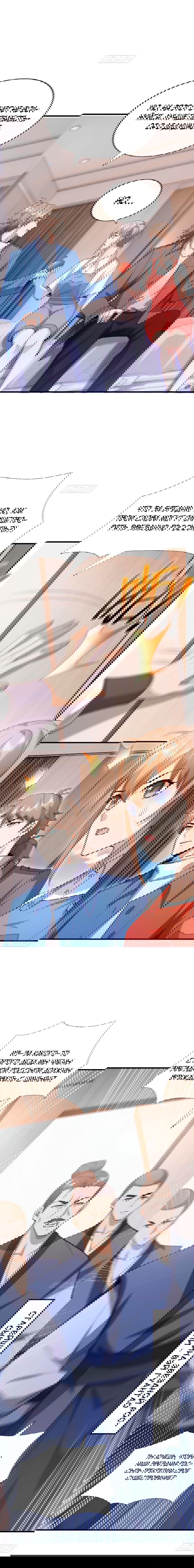 Манга Зять, обладающий Божественной силой - Глава 56 Страница 33