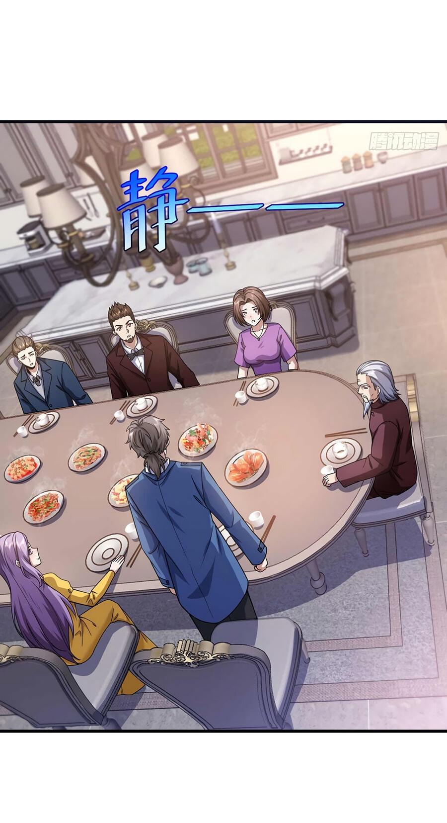 Манга Зять, обладающий Божественной силой - Глава 53 Страница 30