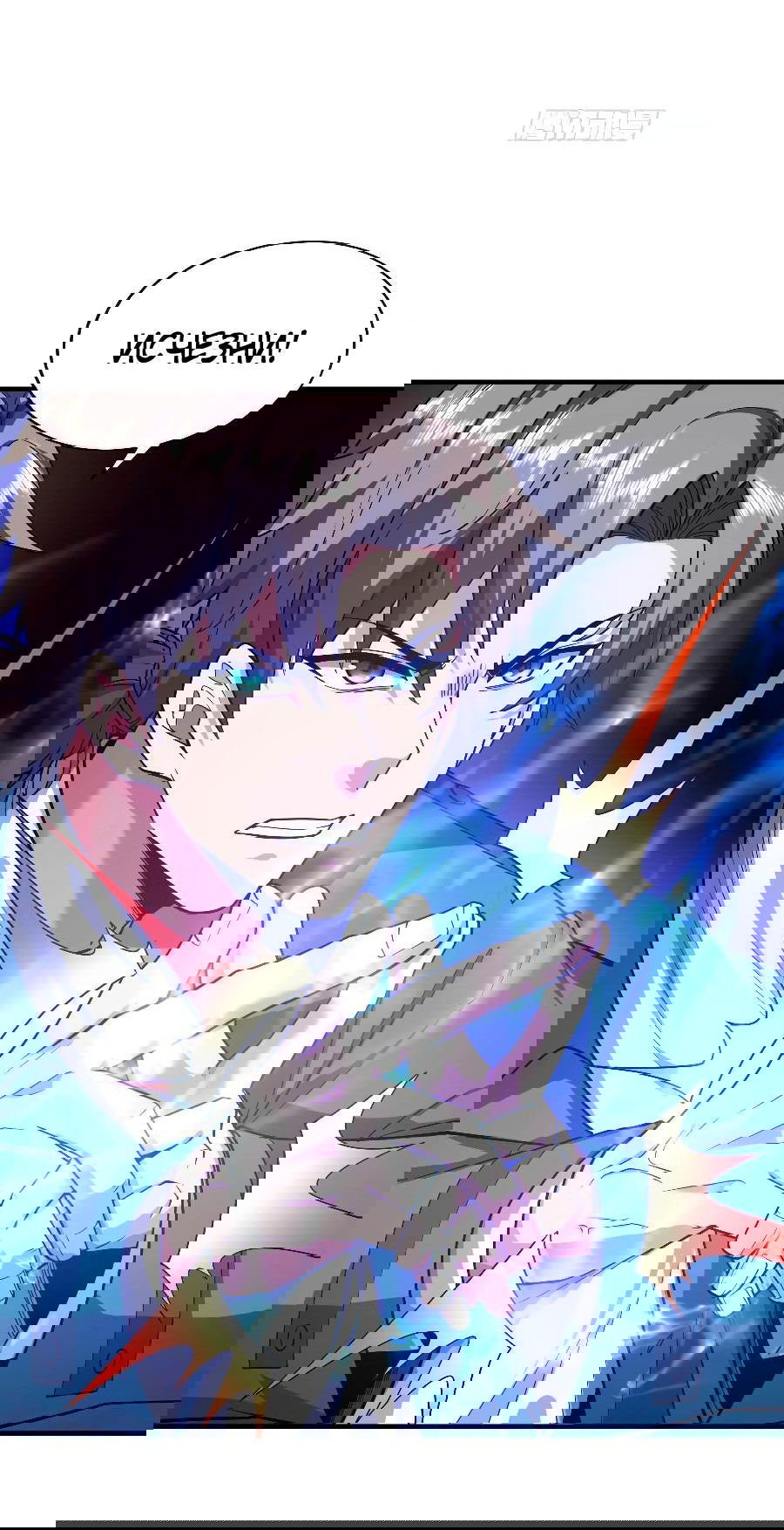 Манга Зять, обладающий Божественной силой - Глава 62 Страница 21