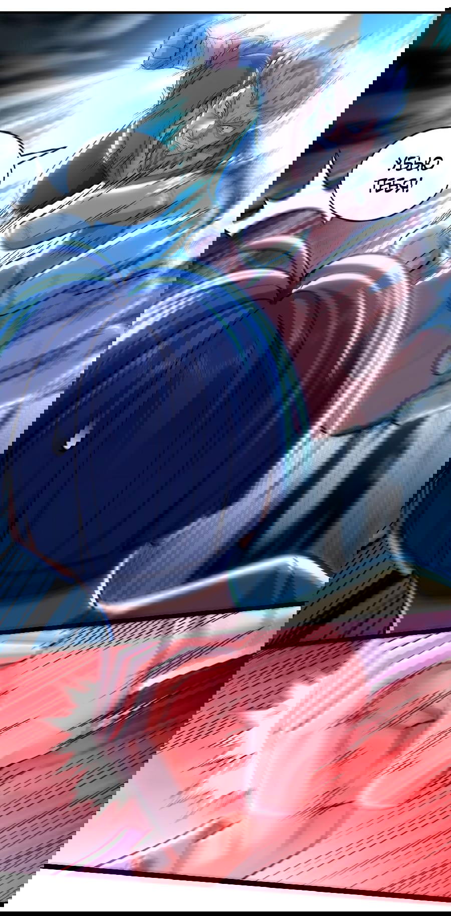 Манга Зять, обладающий Божественной силой - Глава 61 Страница 1