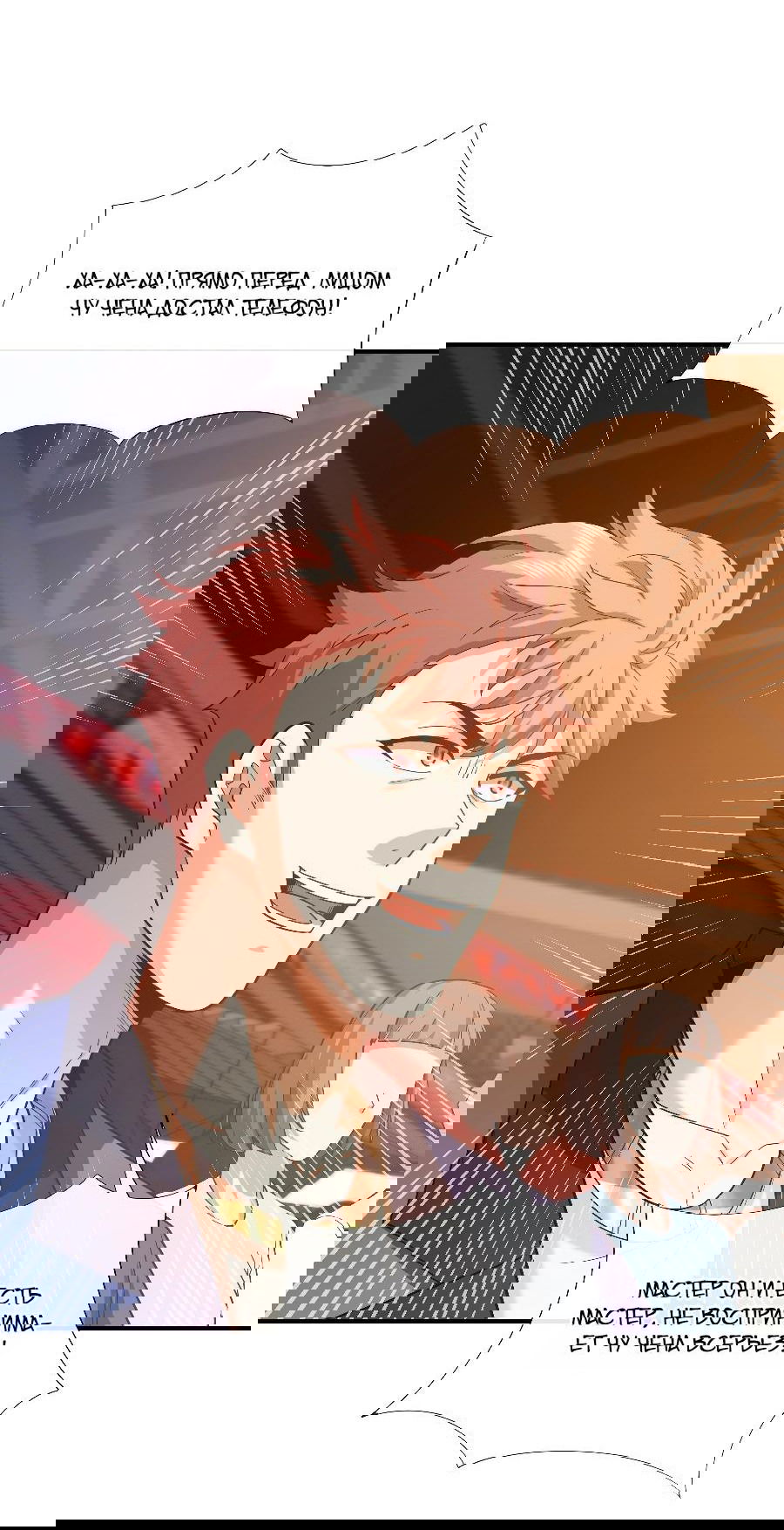 Манга Зять, обладающий Божественной силой - Глава 61 Страница 34