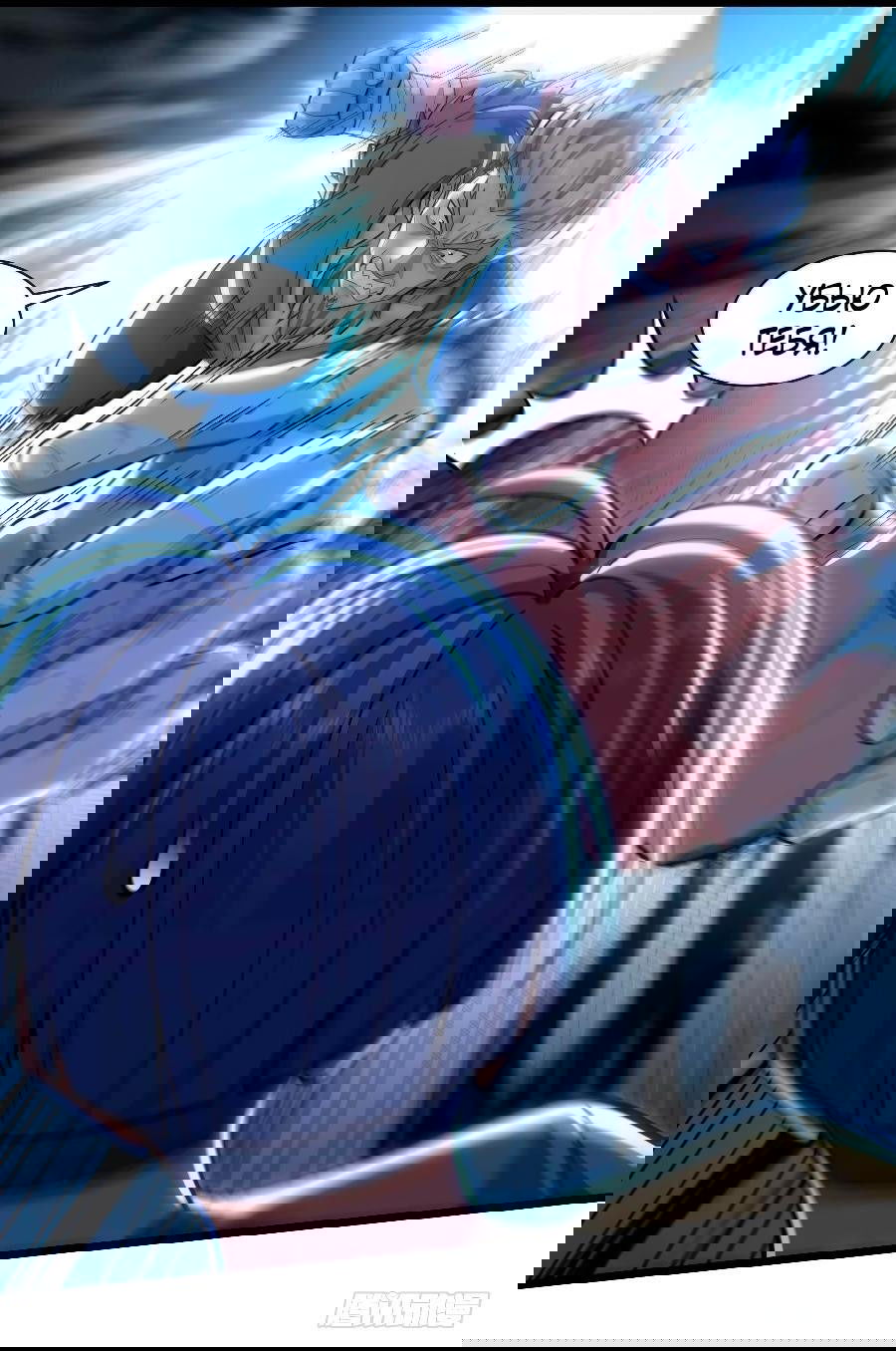 Манга Зять, обладающий Божественной силой - Глава 60 Страница 34