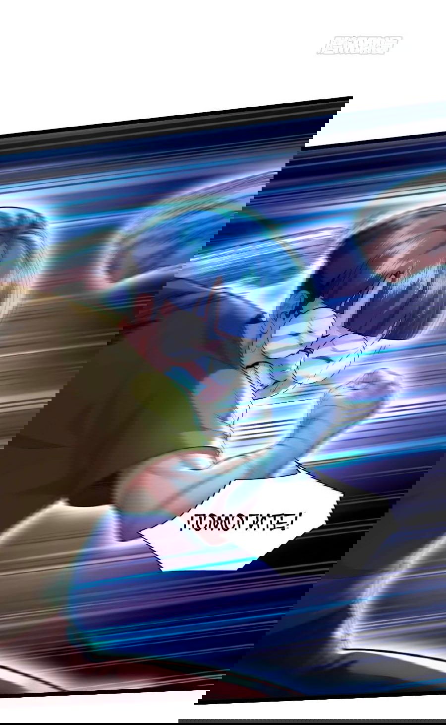 Манга Зять, обладающий Божественной силой - Глава 60 Страница 28