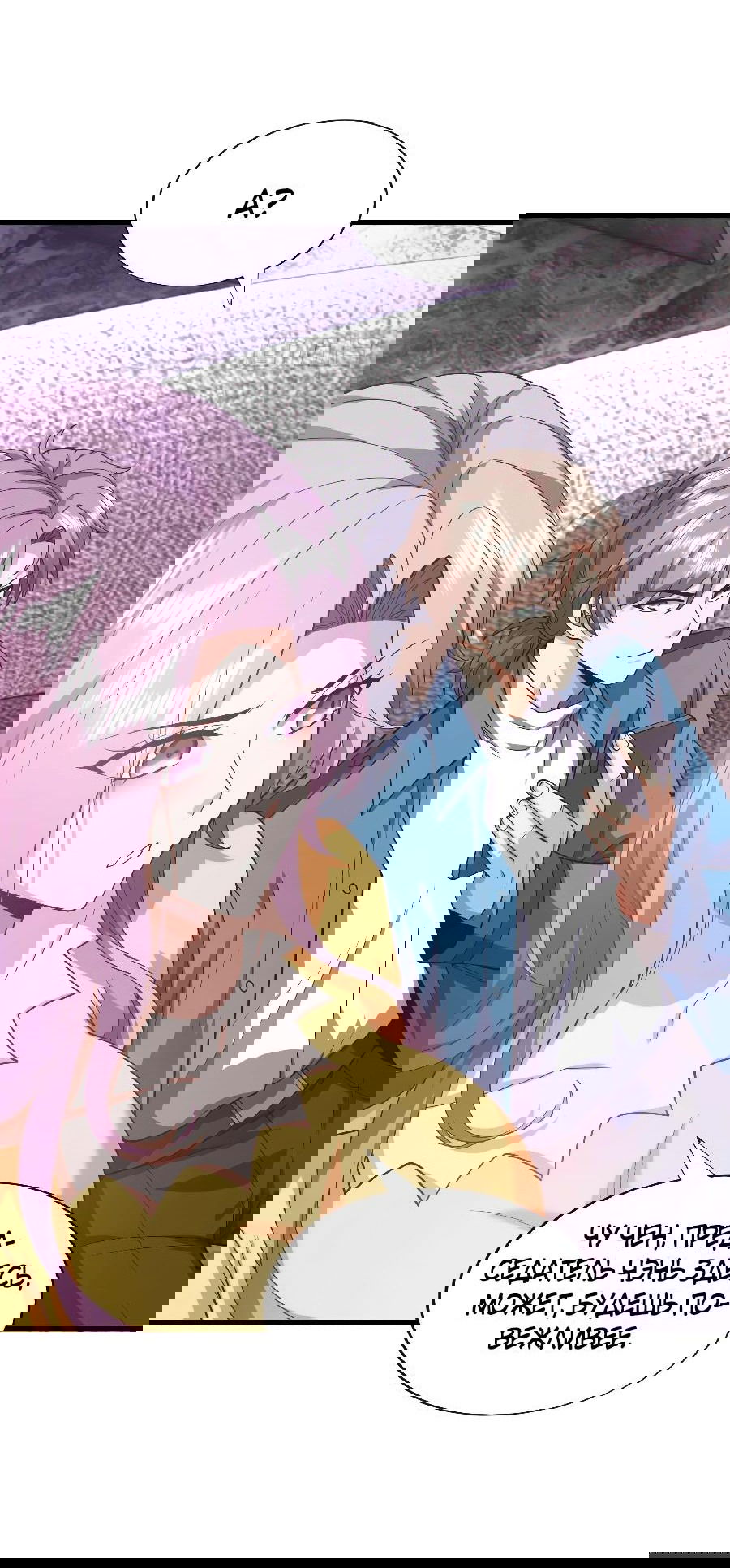 Манга Зять, обладающий Божественной силой - Глава 58 Страница 14