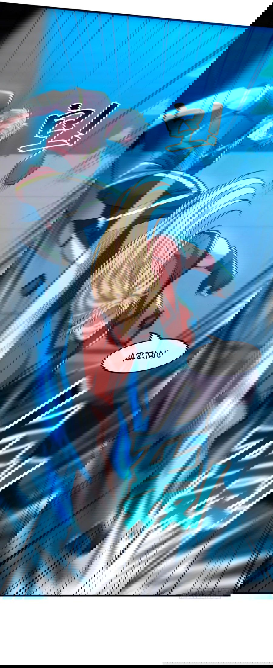 Манга Зять, обладающий Божественной силой - Глава 80 Страница 9